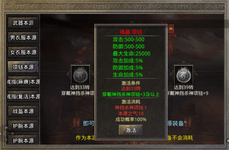 勇者斗恶龙5攻略(勇者斗恶龙5攻略图文) 勇者斗恶龙5攻略(勇者斗恶龙5攻略图文)