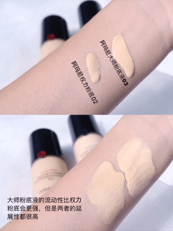 推荐哪个牌子的粉底液(公认好用的6款大牌粉底液)