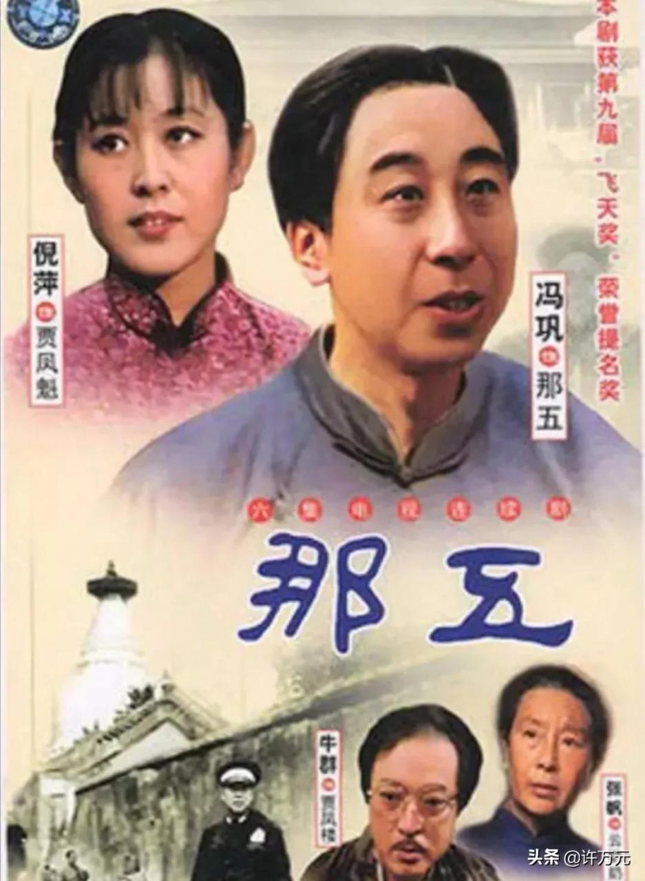 冯巩个人资料简介及家世(冯巩的家世) 冯巩个人资料简介及家世(冯巩的家世)