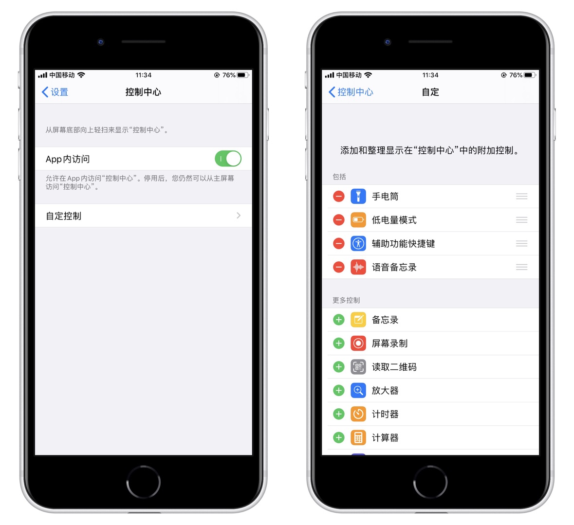 苹果手机的录音功能在哪里?教你快速打开，录音太方便了