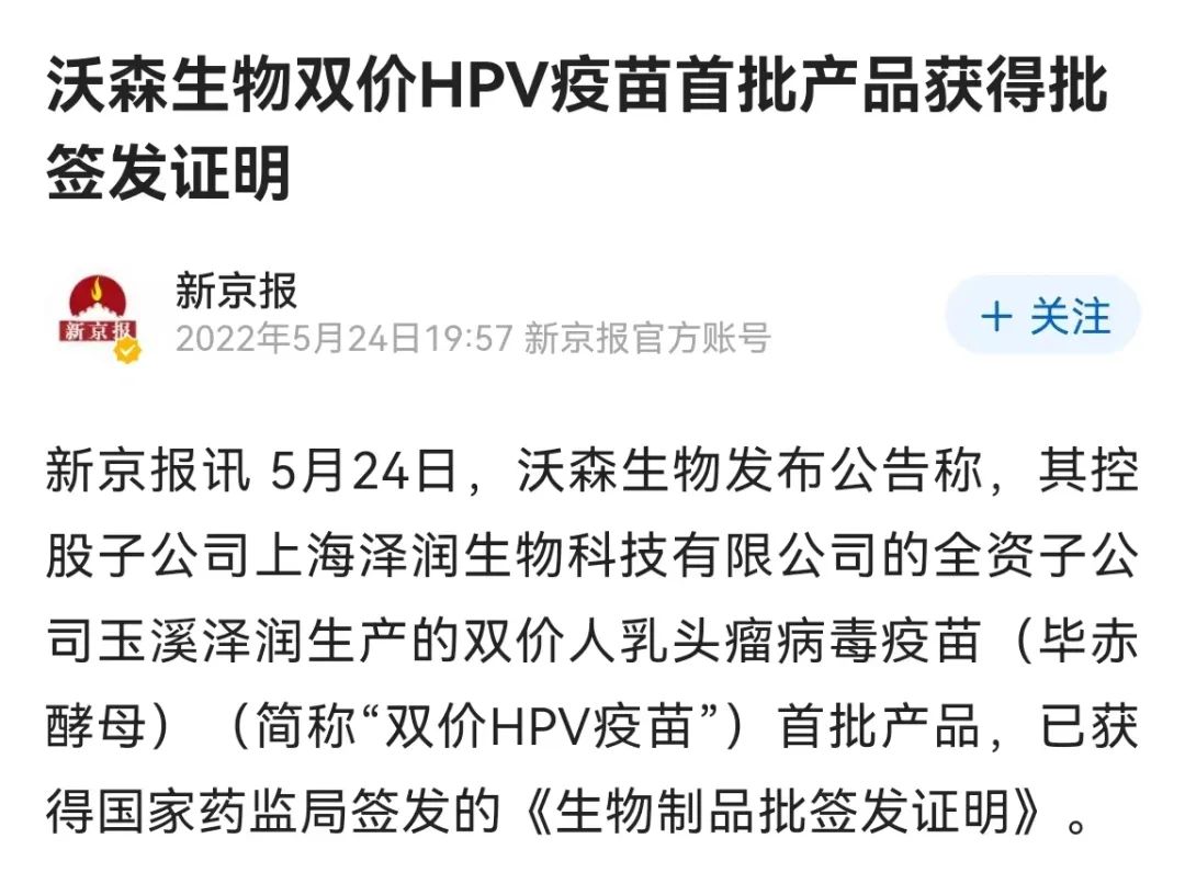 九价疫苗三针一共多少钱(九价疫苗三针一共多少钱武汉) 九价疫苗三针一共多少钱(九价疫苗三针一共多少钱武汉)