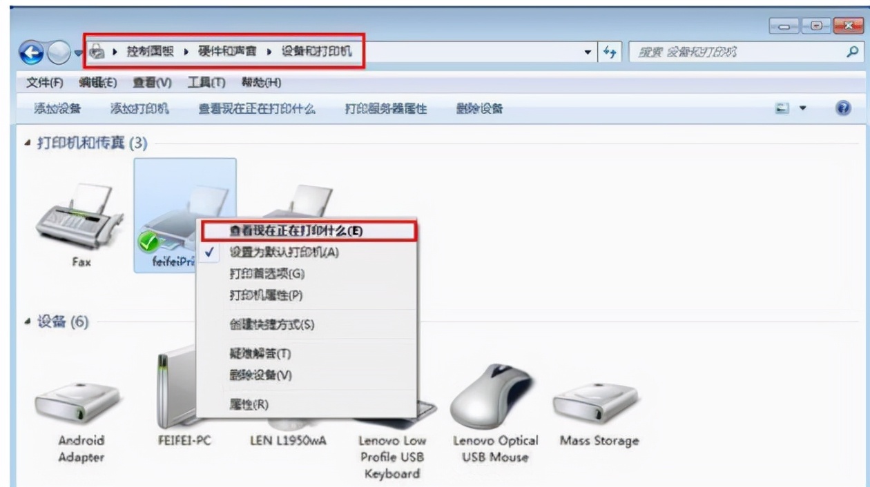 如何处理打印机脱机?win7(教你一招轻松解决)