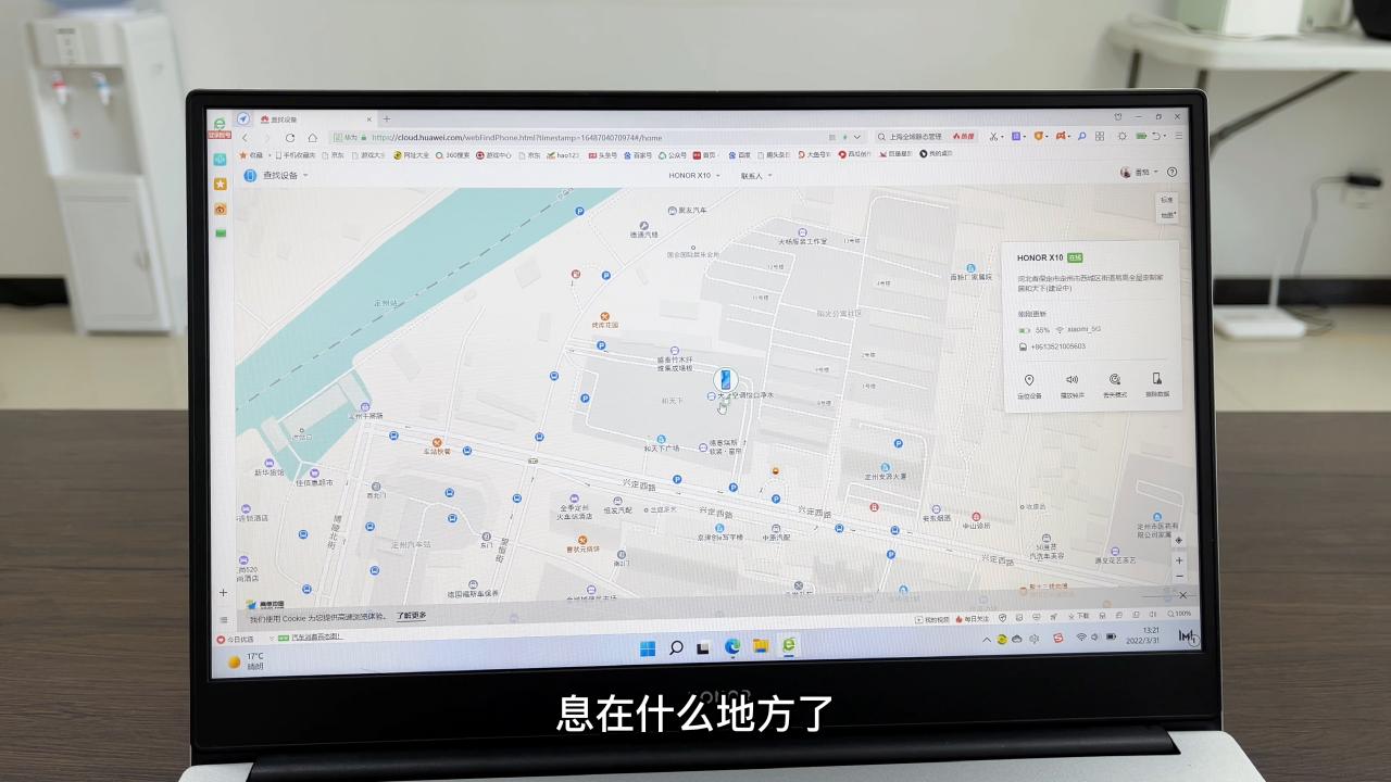 人失踪了怎么定位手机(人失踪了怎么定位手机号)