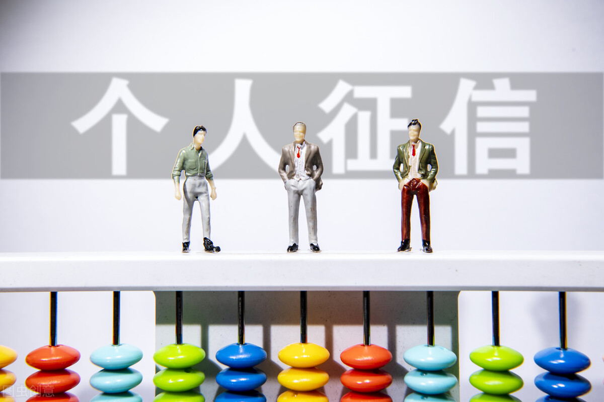 征信被机构查询了3次（一个月查了3次征信会怎样）