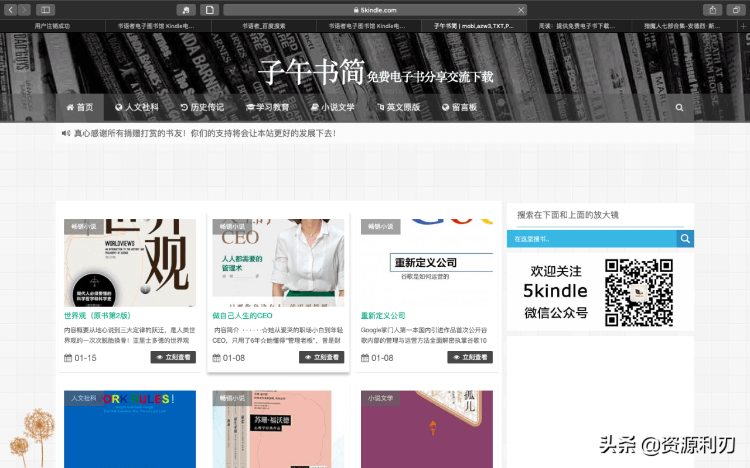 kindle电子书(kindle电子书免费下载网站) kindle电子书(kindle电子书免费下载网站)