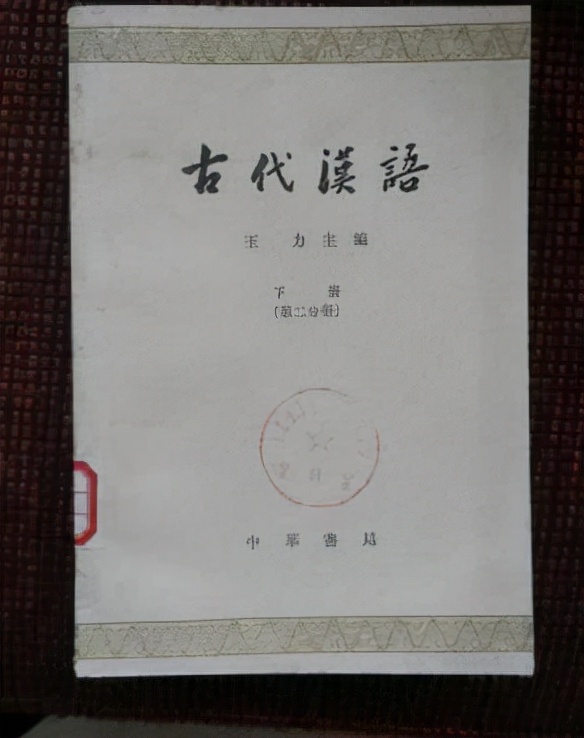 汉语言文学专业学什么(汉语言文学专业详解)