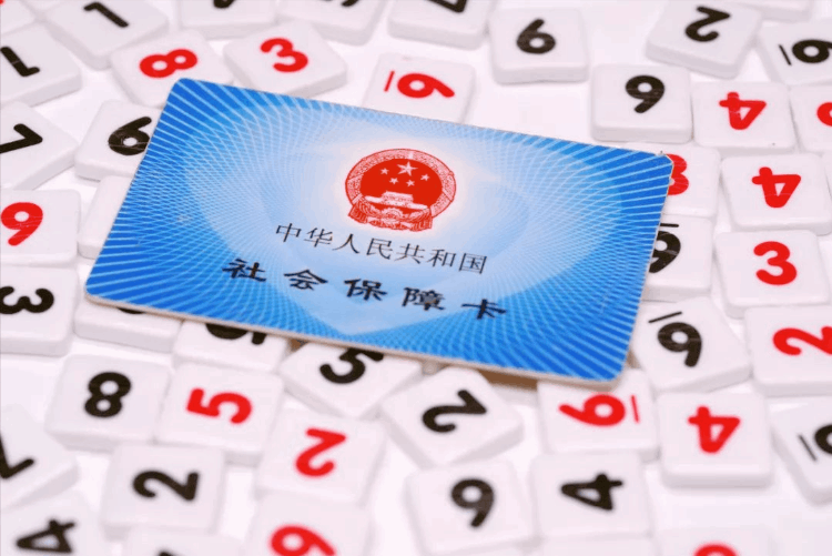 社保一档二档三档有何区别（社保一档二档三档哪个好）