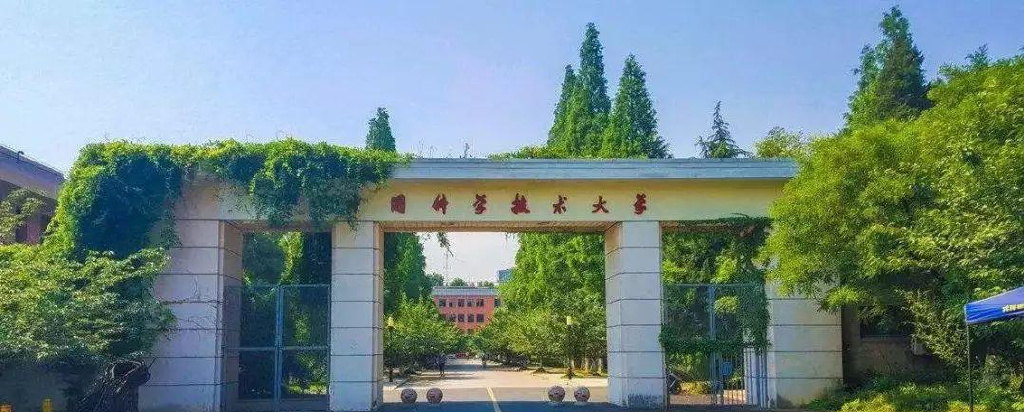 金融学考研学校排名(金融考研院校排名)
