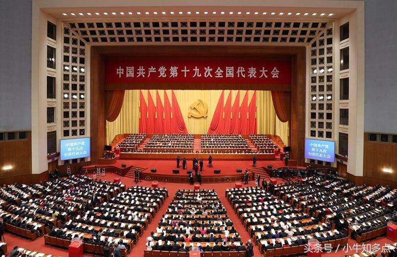 几届几中全会是什么意思(党的几届几中全会在时间上是怎么算的)