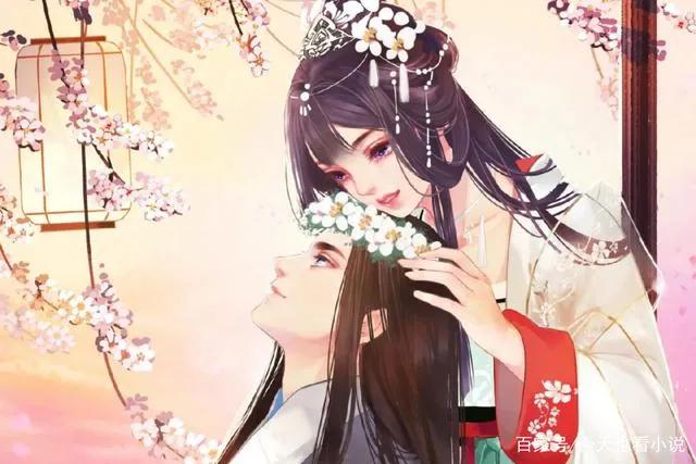 古言小说推荐(好看的古言小说推荐)