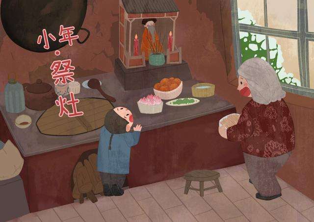 2022年小年是哪一天(2022年1月25号北小年26号南小年是什么意思)