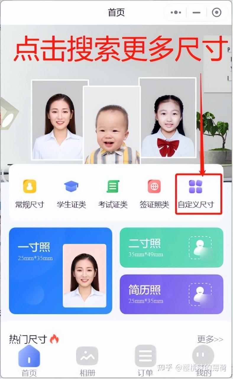 圆脸胖脸怎么拍身份证(身份证照片怎么拍才好看？有什么技巧吗)