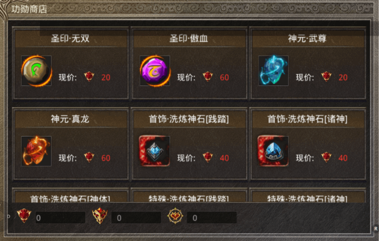 勇者斗恶龙5攻略(勇者斗恶龙5攻略图文) 勇者斗恶龙5攻略(勇者斗恶龙5攻略图文)