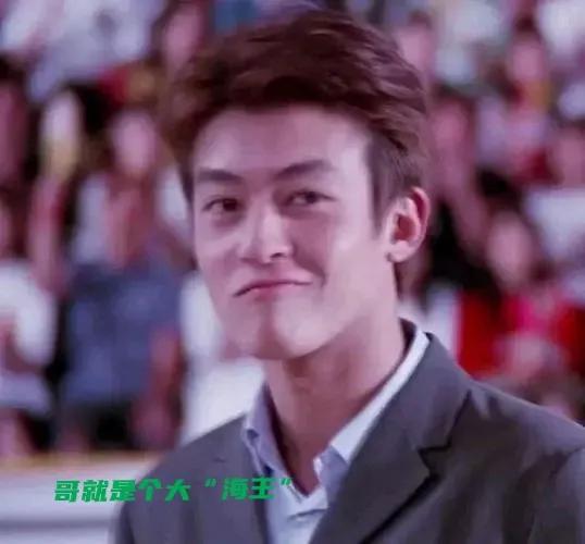 海王什么意思网络用语(网上术语海王是什么梗?说你是海王是什么意思)