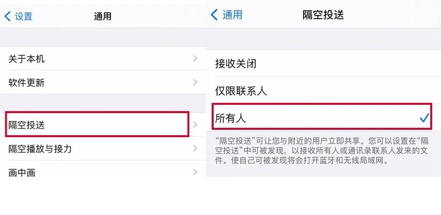 如何打开隔空投递?带你解锁iPhone隔空输送技能 如何打开隔空投递?带你解锁iPhone隔空输送技能