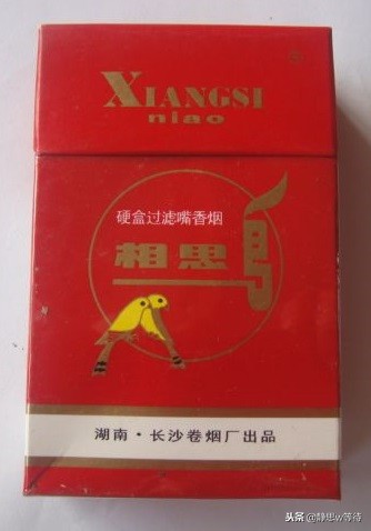 钓鱼壹烟图片价格多少钱一包（记忆中的香烟）