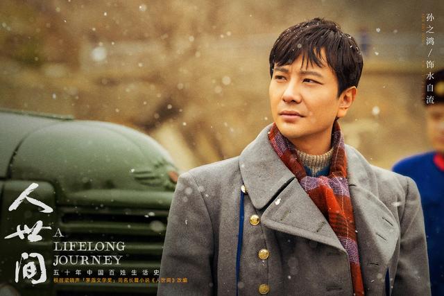 为什么周秉昆坐了12年牢(周秉昆的结局是什么)