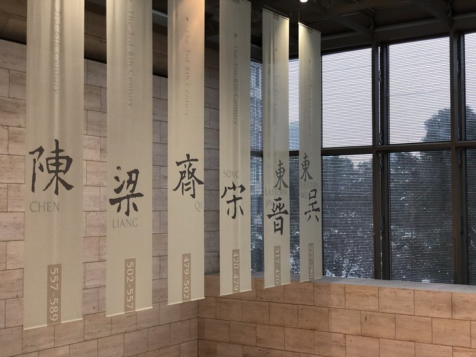 六朝古都之称的城市是哪里（六朝指的是哪六朝）