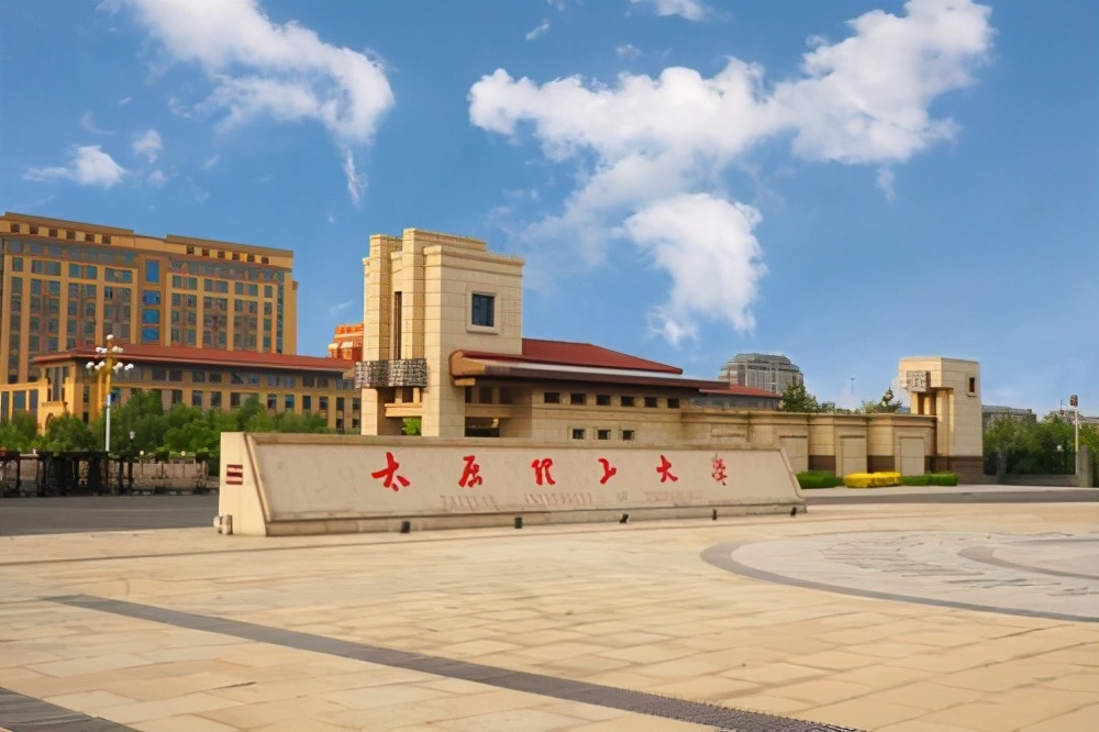 理工大学排名(理工大学排名一览表)