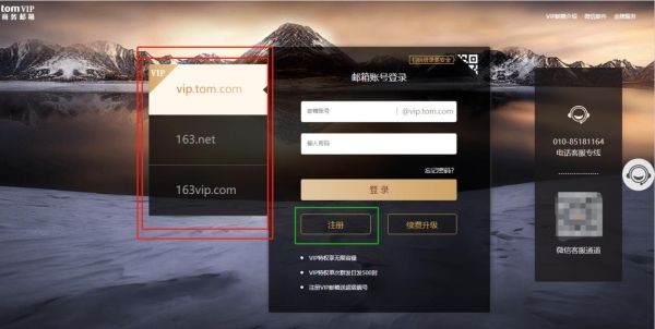 邮箱注册(邮箱注册微信) 邮箱注册(邮箱注册微信)