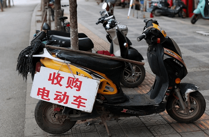 电动车以旧换新价格表(电动车回收价格表) 电动车以旧换新价格表(电动车回收价格表)