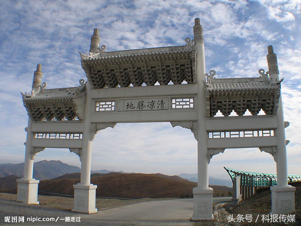 五台山位于山西省东北部