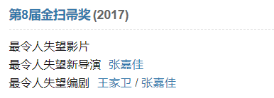 angelababy演的电影(安吉拉baby演的所有电影)