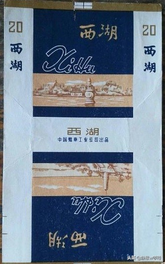 钓鱼壹烟图片价格多少钱一包（记忆中的香烟）