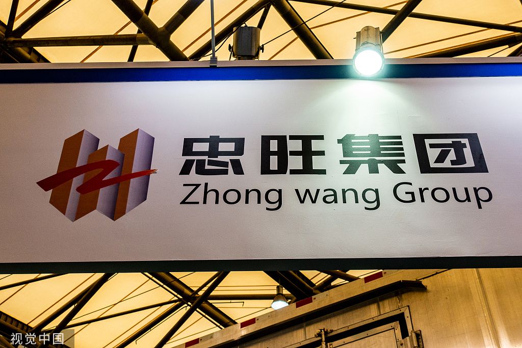 忠旺集团被国家接手 忠旺集团现在处境最新消息