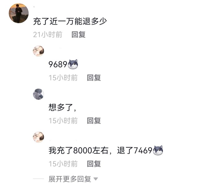 王者荣耀100 退款教程(15岁孩子玩王者充100块可以退吗)