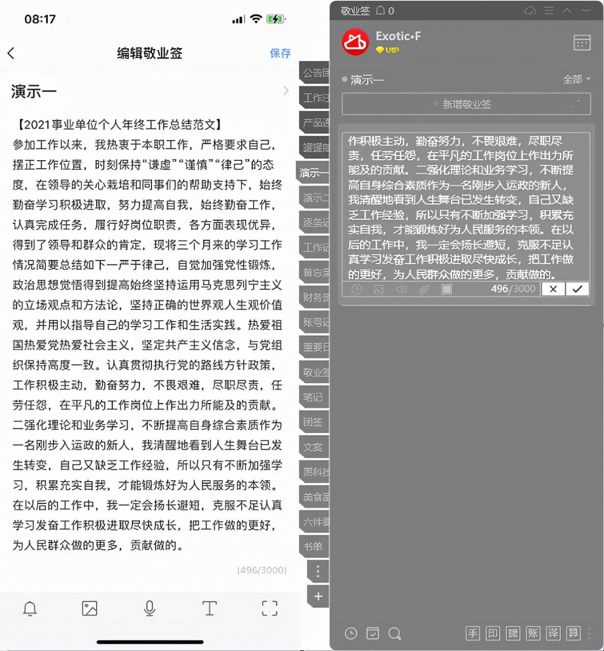 公务员个人年度总结(公务员年终个人工作总结报告)
