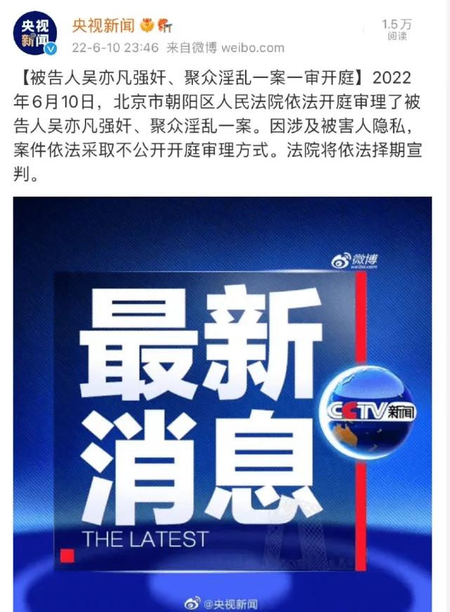 吴亦凡事件全过程(吴亦凡事件全过程图片) 吴亦凡事件全过程(吴亦凡事件全过程图片)