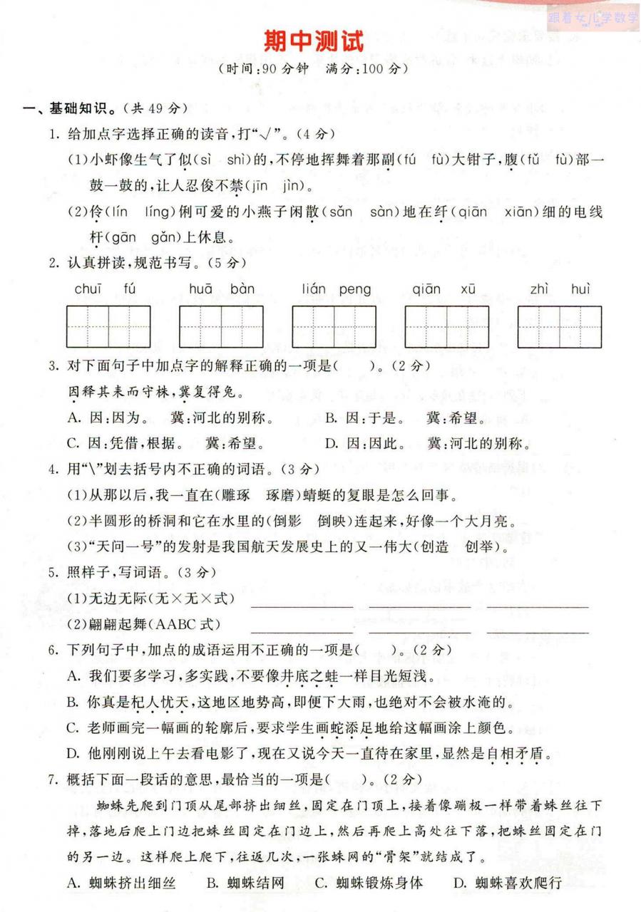 倒影和倒映有什么区别(“倒影”和“倒映”两个词语分别是什么意思) 倒影和倒映有什么区别(“倒影”和“倒映”两个词语分别是什么意思)