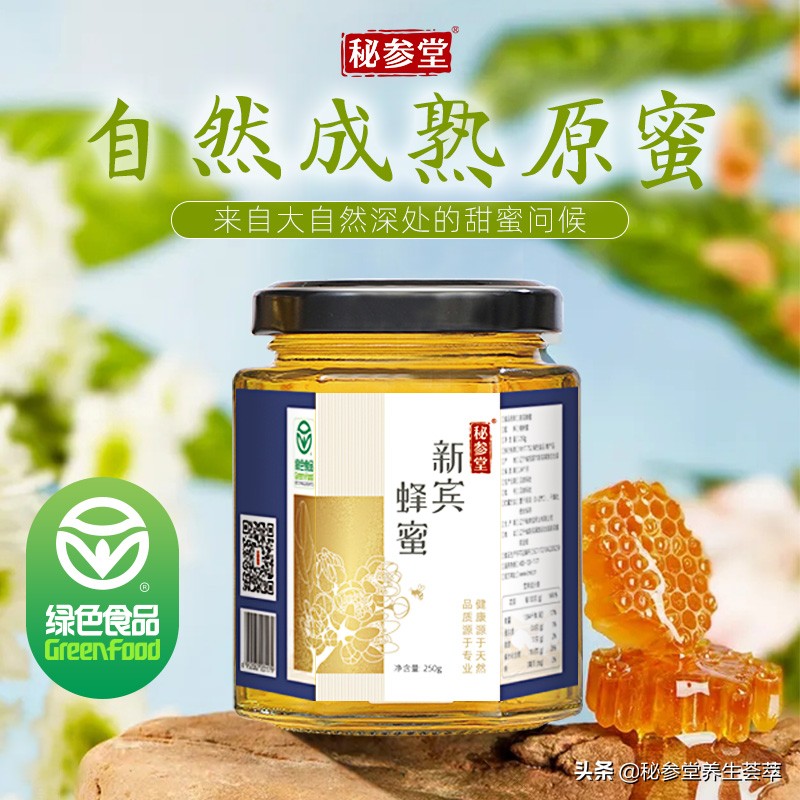 开心果的功效与作用禁忌(开心果一天吃多少粒为宜)