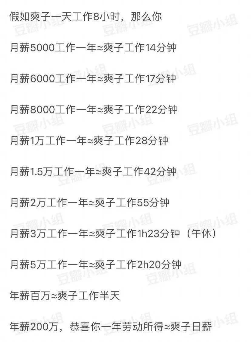 易烊千玺事件是怎么回事（易烊千玺事件始末）