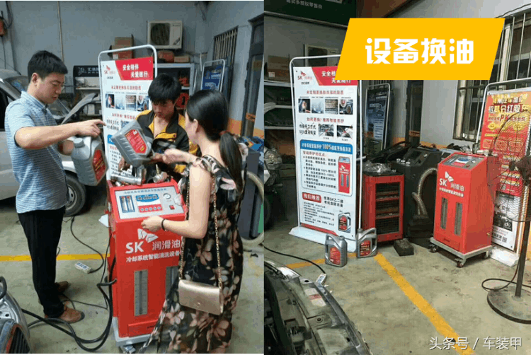 汽车防冻液，4s店换防冻液多少钱