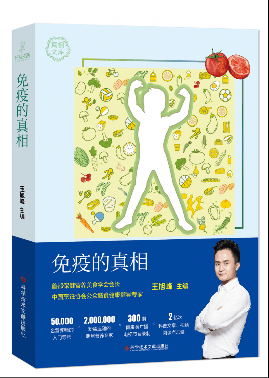 老年人应该补充这些营养维生素，让你健康长寿