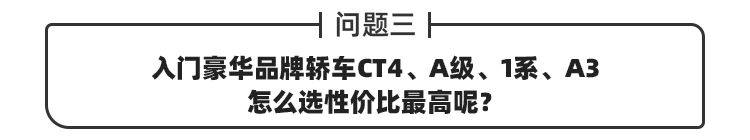 奥迪a3新价格及图片(20.从31万元起,外观犀利拉风) 奥迪a3新价格及图片(20.从31万元起,外观犀利拉风)