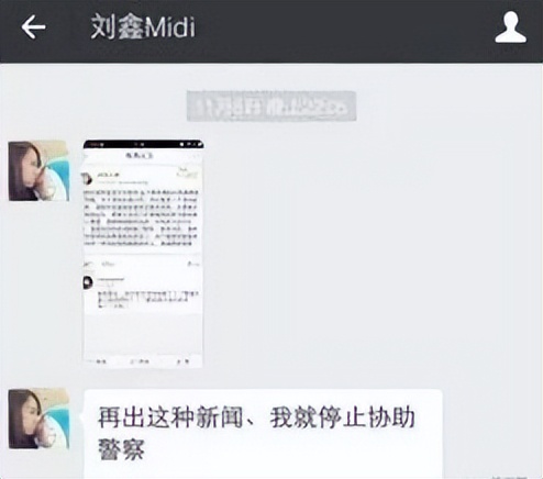 刘暖曦现在怎么样了(刘暖曦在哪工作) 刘暖曦现在怎么样了(刘暖曦在哪工作)