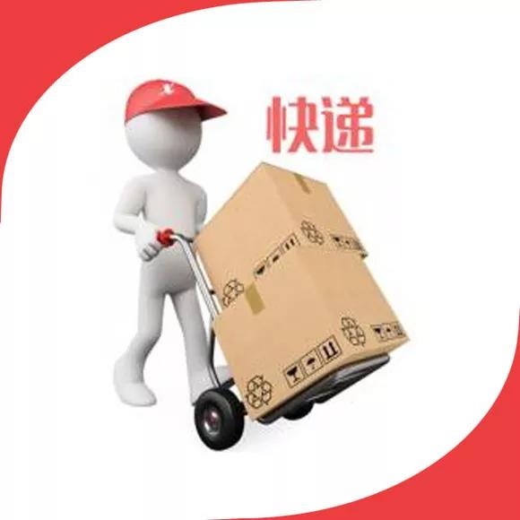 投诉快递公司打什么电话管用(邮政总局12305变成12345)