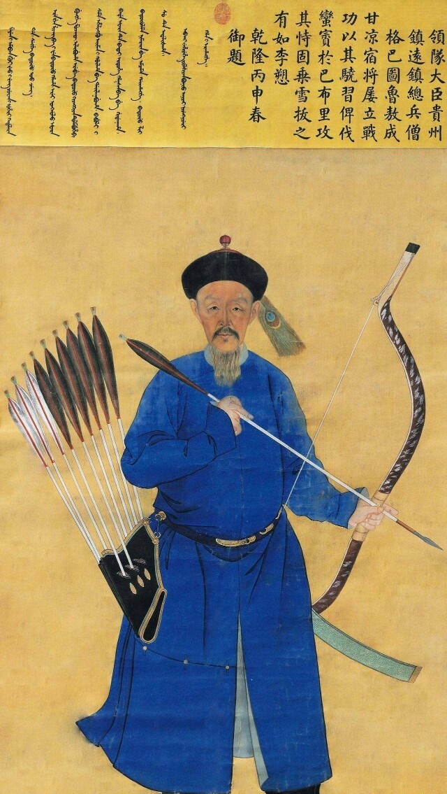 总兵的介绍(总兵相当于现代)