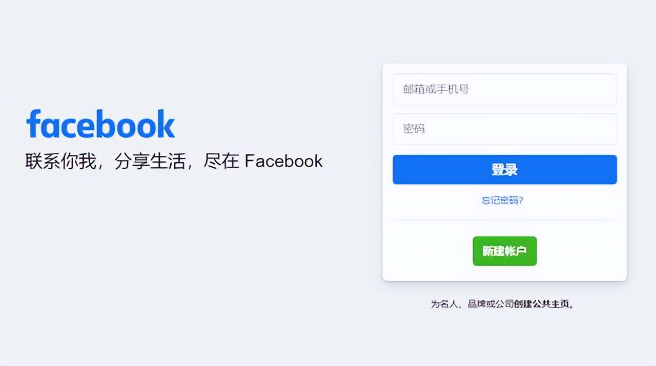 在国内如何注册facebook苹果（facebook注册网站）