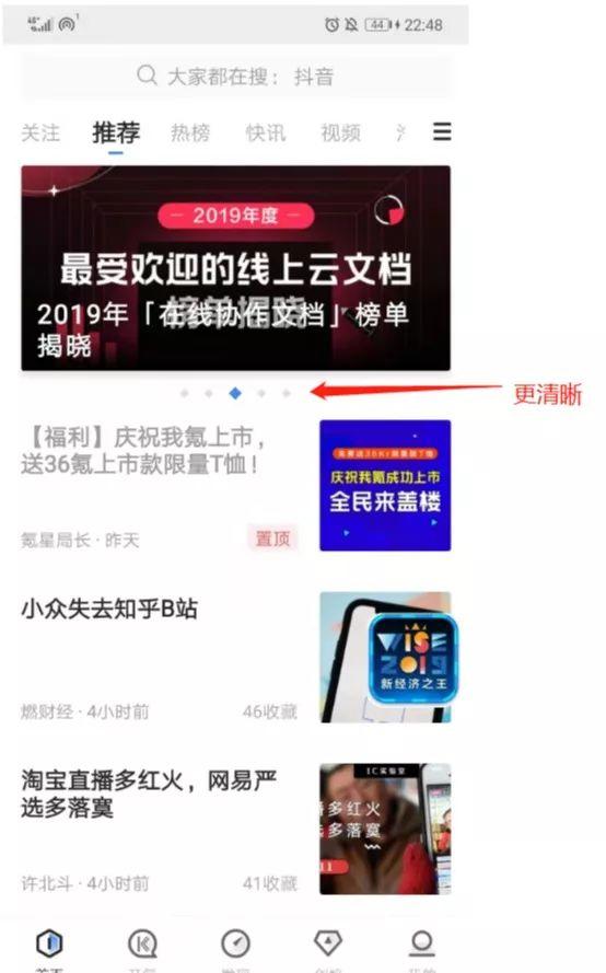 banner是什么意思(小程序banner是什么意思)