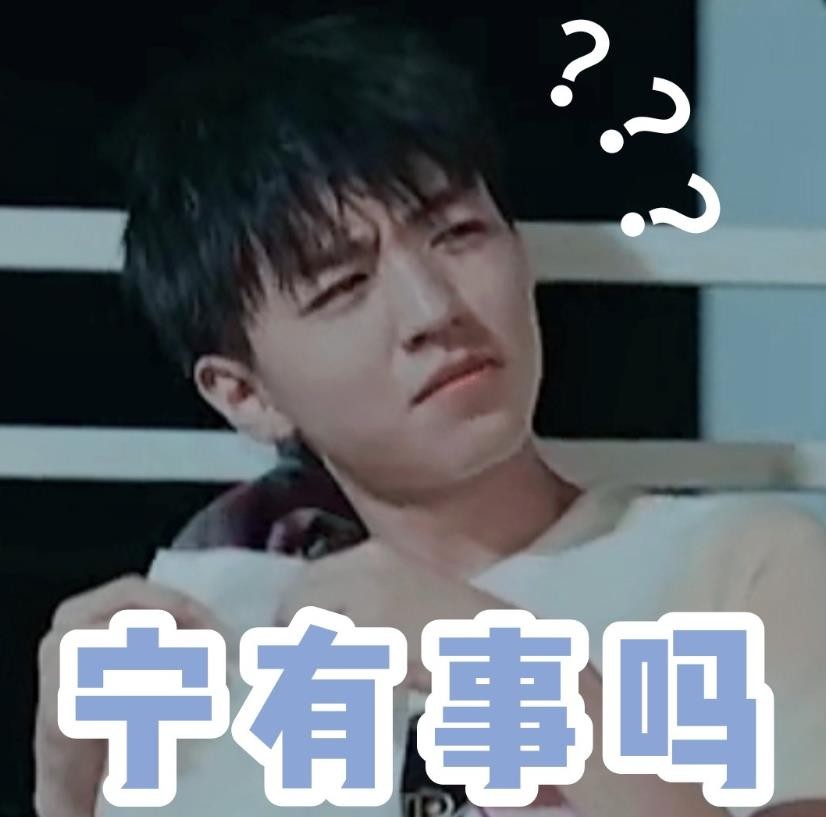 王俊凯最近怎么了,王俊凯昨天怎么了 王俊凯最近怎么了,王俊凯昨天怎么了