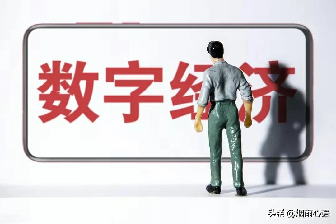 数字人民币app官方下载(如何抢先开通数字人民币)