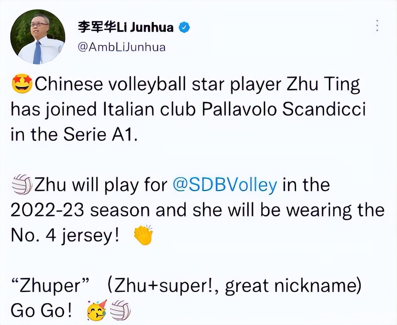 中国女排朱婷最新消息(中国女排最新消息)
