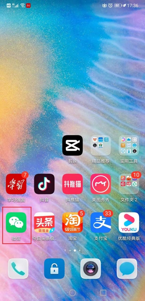 如何创建微信微信官方账号?教你手拉手注册微信官方账号。