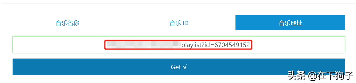 音乐搜索器(免费音乐搜索器) 音乐搜索器(免费音乐搜索器)