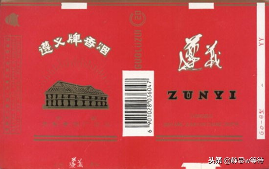 钓鱼壹烟图片价格多少钱一包（记忆中的香烟）