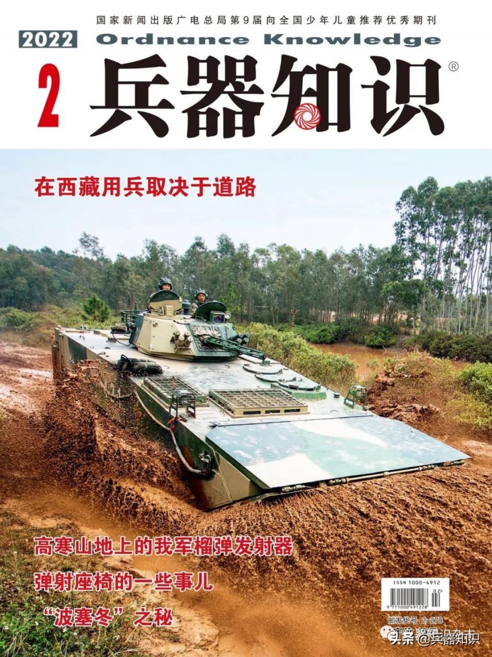 俄罗斯电影天空，反恐战争片《天空》